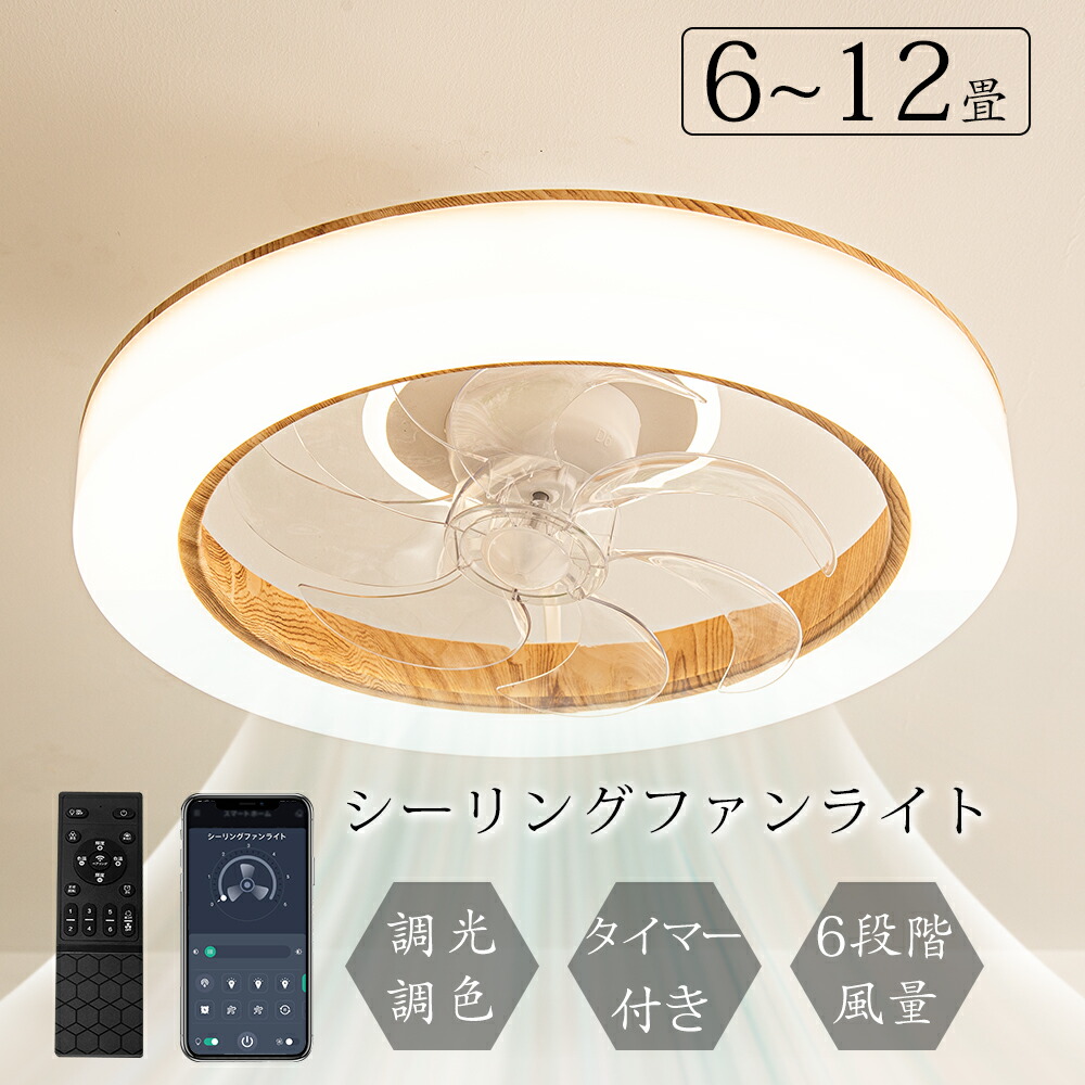 【暑さ、光熱費対策に！】LEDシーリングファンライト ブラック 1台 512nn2gNfGL._UF350,350_QL50_.jpg