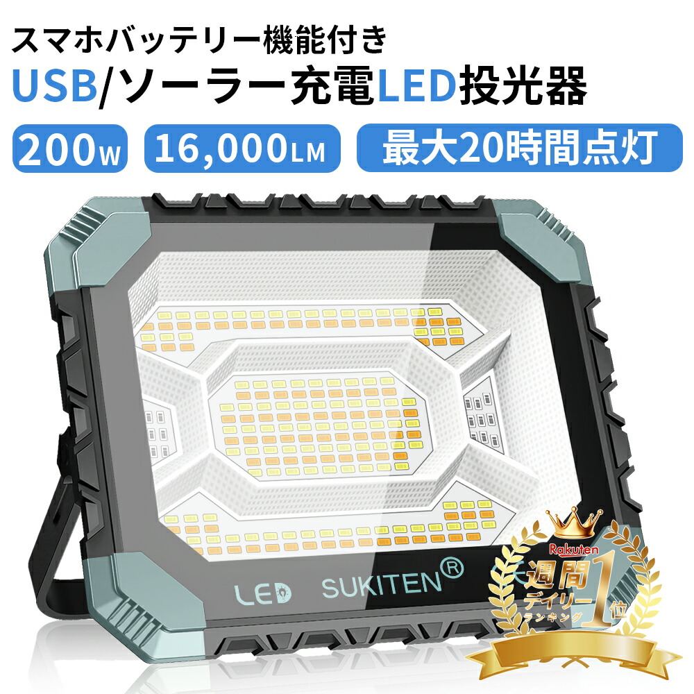 2026年新発最高限度気違い