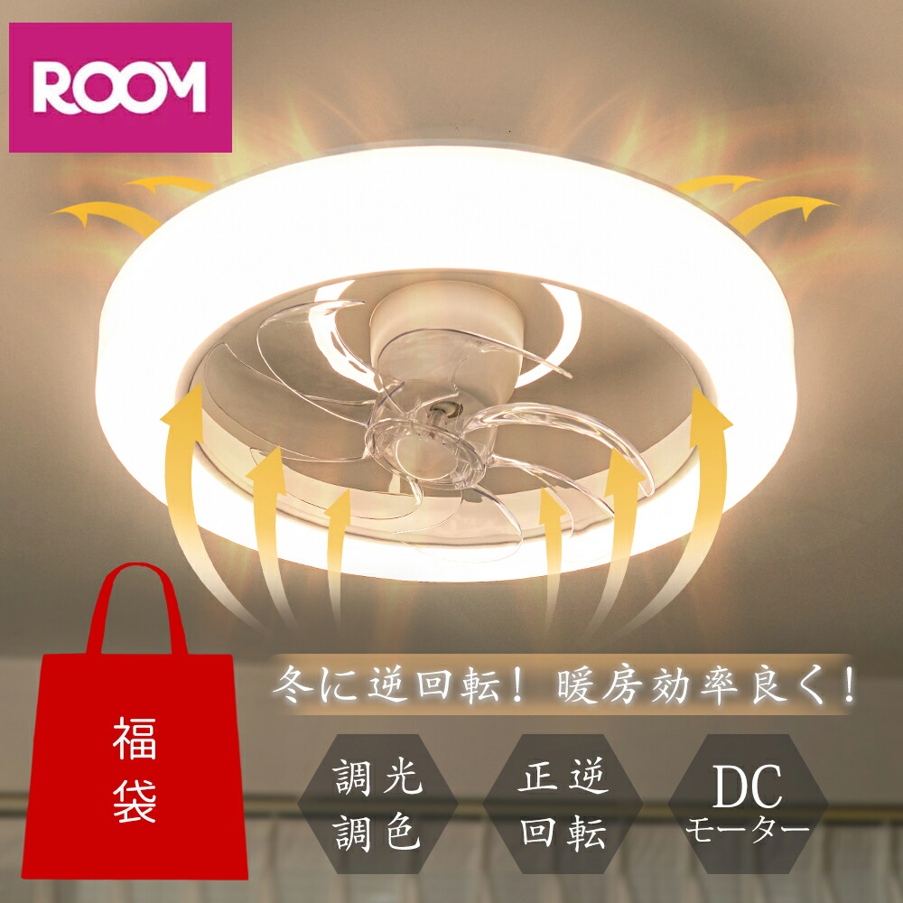 【試運転のみ】LED シーリングファンライト 首振り　3500LM 省エネ 61xyM8u1jgL._AC_UF350,