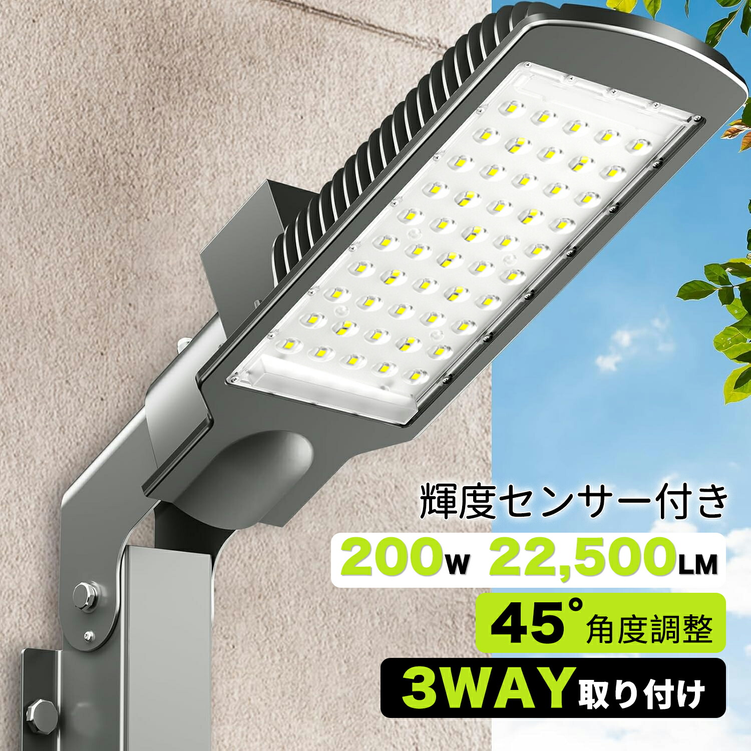 楽天市場】＼お得11％offクーポン配布／【大光量・軽量化】 LED防犯灯