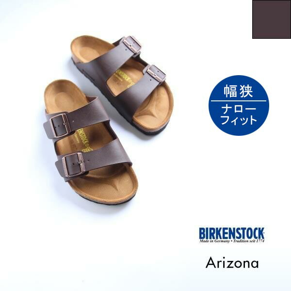 ビルケンシュトック パリBIRKENSTOCK PARIS 38 ナロー幅 ビルケンシュトック パリBIRKENSTOCK PARIS 38 ナロー幅 - メルカリ