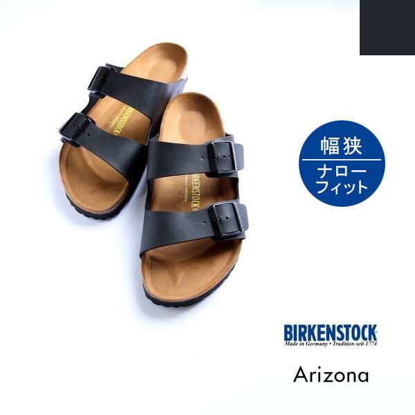 【クーポン券別れ別れ！】*◆メンズ レディース BIRKENSTOCK ビルケンシュトック Arizona アリゾナ 品番：051793(幅狭) 黒いこと【定まり品】