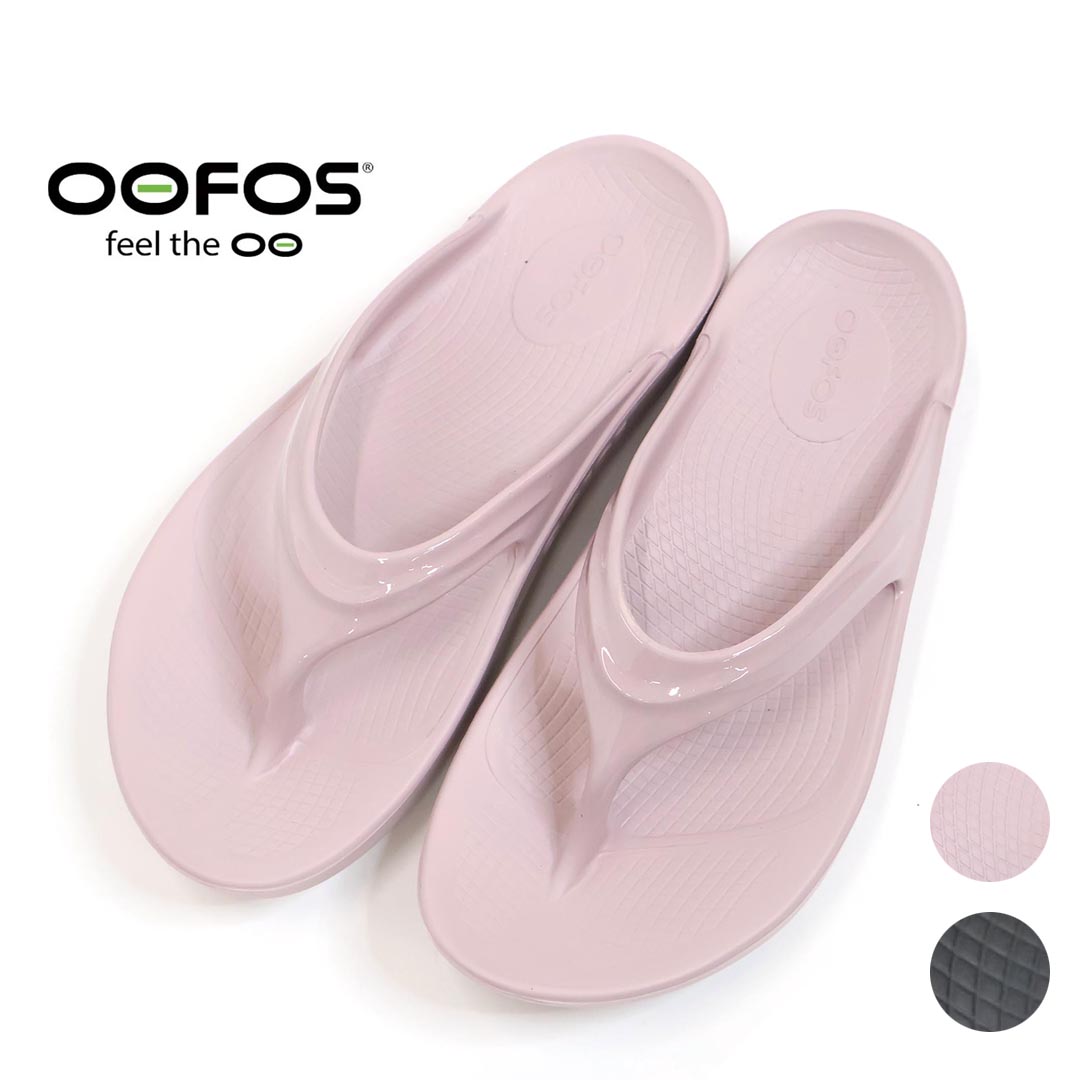 【引き換え証散り散り！】◇【日本定め事品】レディース OOFOS ウーフォス OOlala ウーララ リカバリーサンダル 品番：2000070【ラッピング不可】