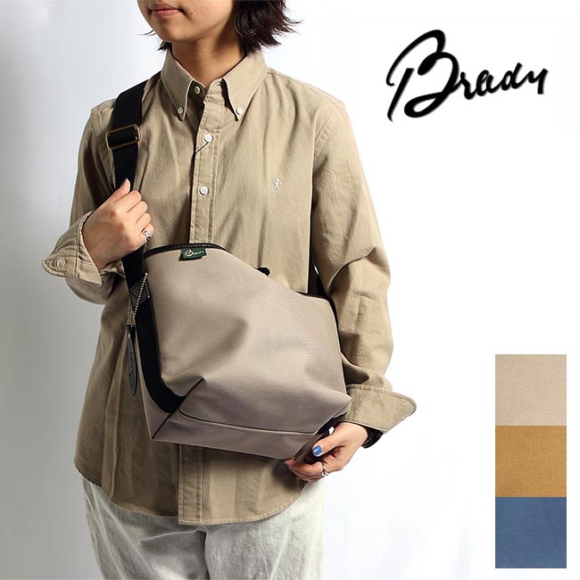 Brady KINROSS MINI | www.english-xpress.com