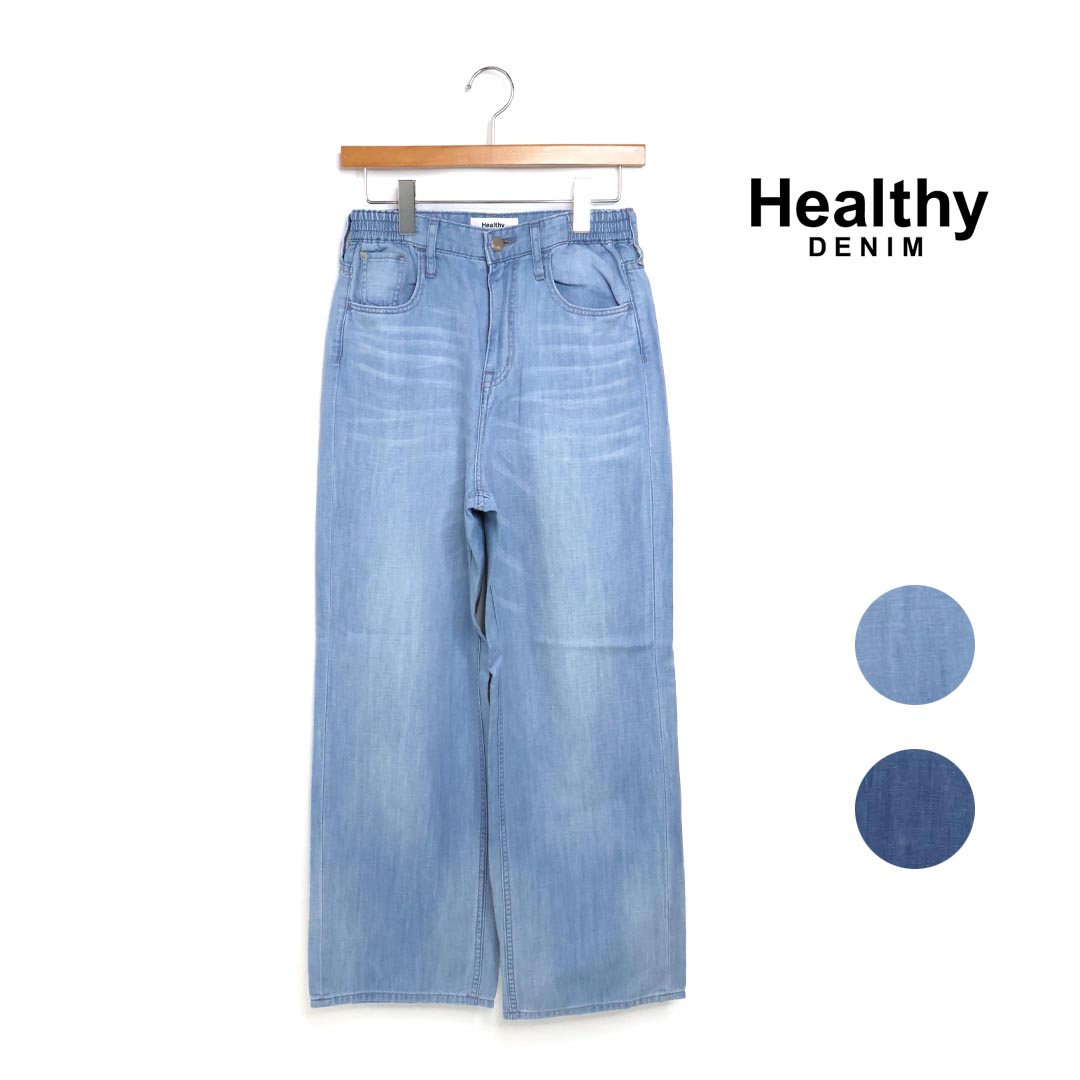 ヘルシーデニムピンクペッパー24再お値下げ セール】【Healthy DENIM】 Pink Pepper（ピンクペッパー
