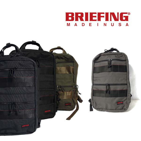 楽天市場】BRIEFING (ブリーフィング)『URBAN PATROL COMBI』(MULTICAM