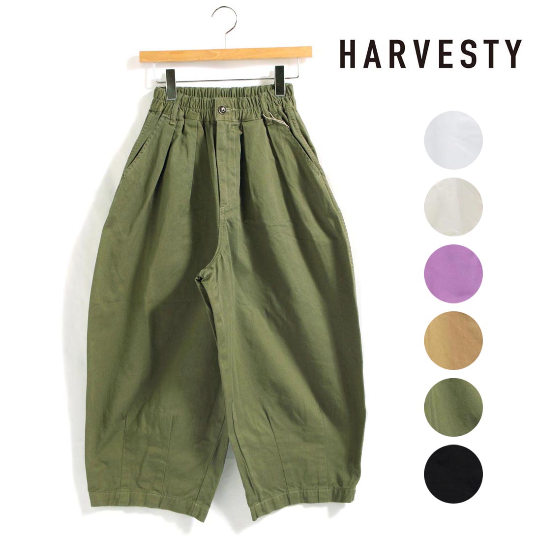 【クーポン券別れ別れ！】レディース HARVESTY ハーベスティ CIRCUS PANTS サーカスズボン下 品番：A11709
