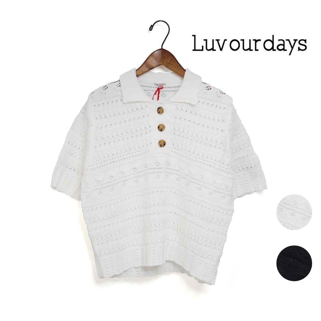 【引き換え証離れ離れ！】レディース LUV OUR DAYS ラブアワーデイズ Croche style Polo Knit Shirts クロシェ 表現スタイル ポロニットシャツ 品番:LV-KN6118