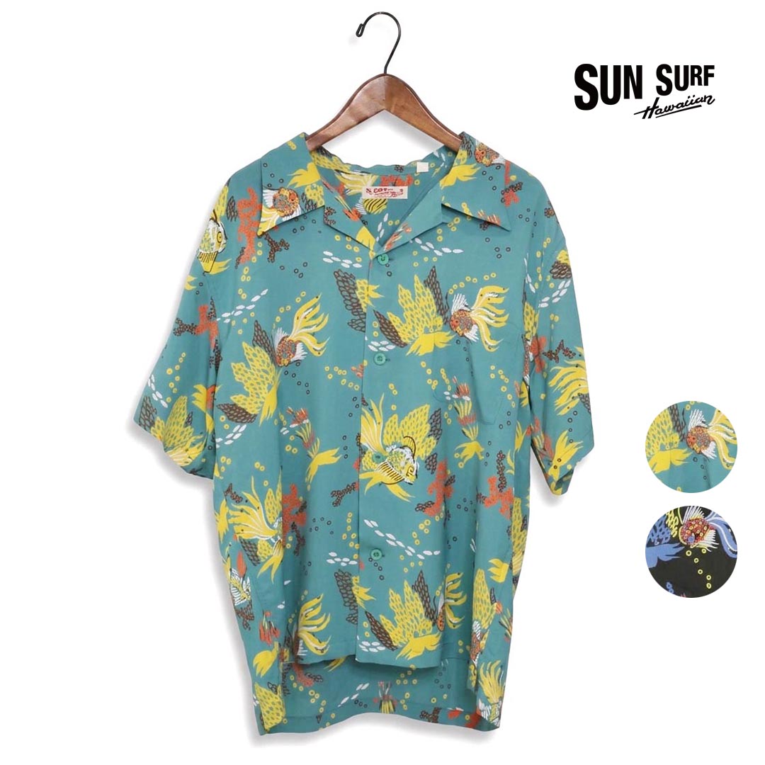 メンズ SUN SURF サンサーフ RAYON HAWAIIAN SHIRT "TROPICAL FISH" レーヨン ハワイアンシャツ 品番：SS39626【クーポン対象外】｜star＆bars