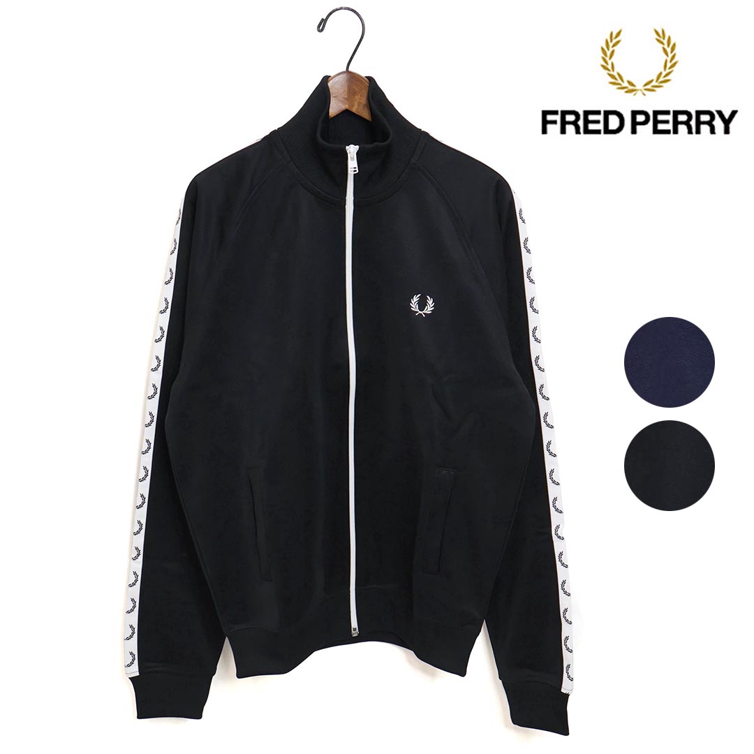 メンズ レディース FRED PERRY フレッドペリー Taped Track Jacket テープド トラックジャケット 品番：J4620