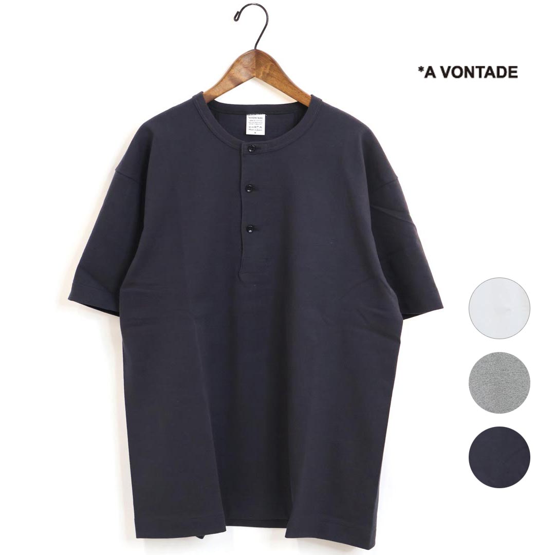 *◆メンズ A VONTADE ア ボンタージ 7.5オンス ヘンリーネック半袖Tシャツ 品番：VTD-0591-CS 8,385円