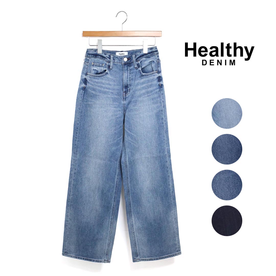 【引き換え証散り散り！】レディース Healthy DENIM ヘルシーデニム Pink Pepper さくら色 黒コショウ ストレートデニムパンツ 品番：H87230503