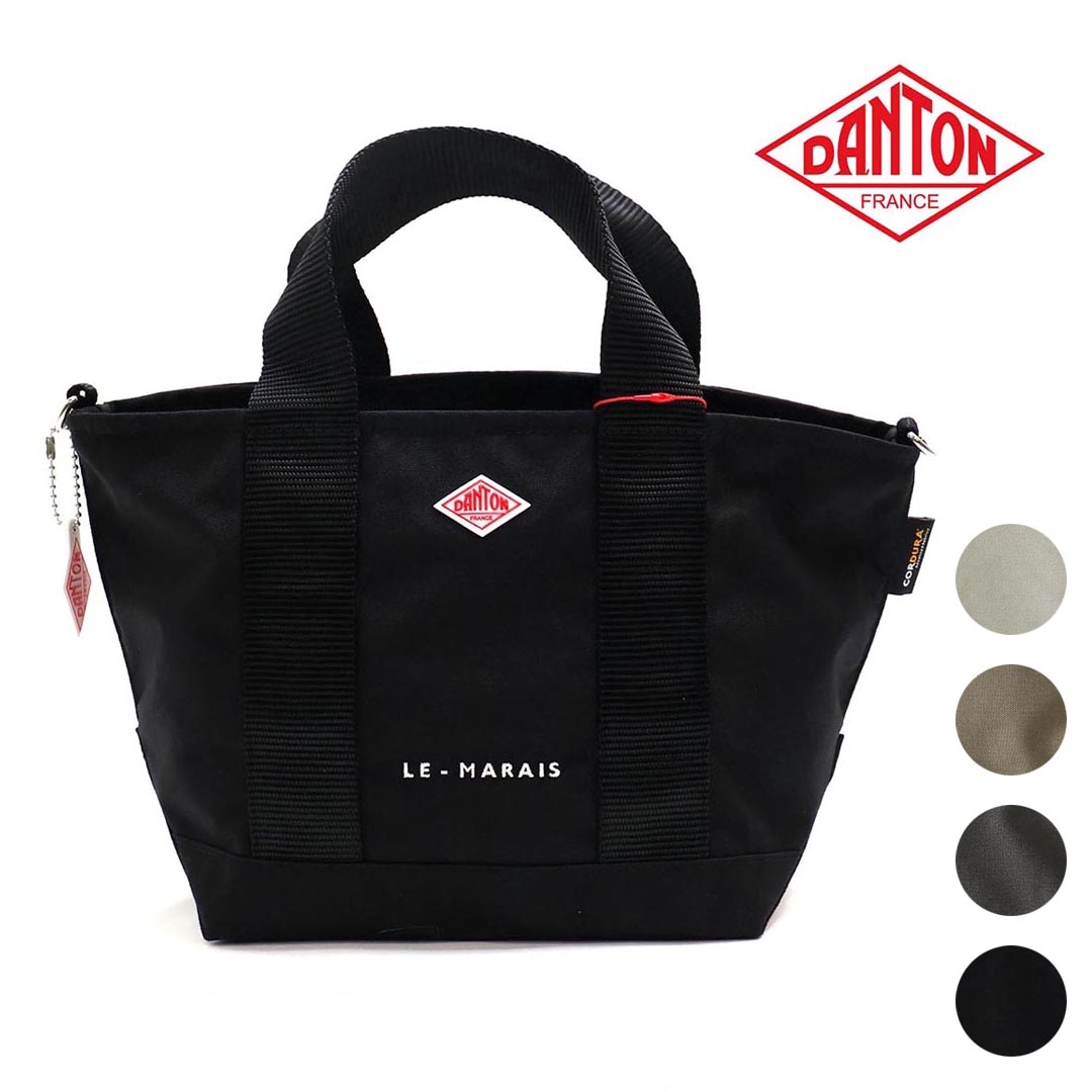 *御徒面子 DANTON コーデュラキャンバス2WAYトートバッグ 品番：LE-MARAIS【引き換え証客体外】
