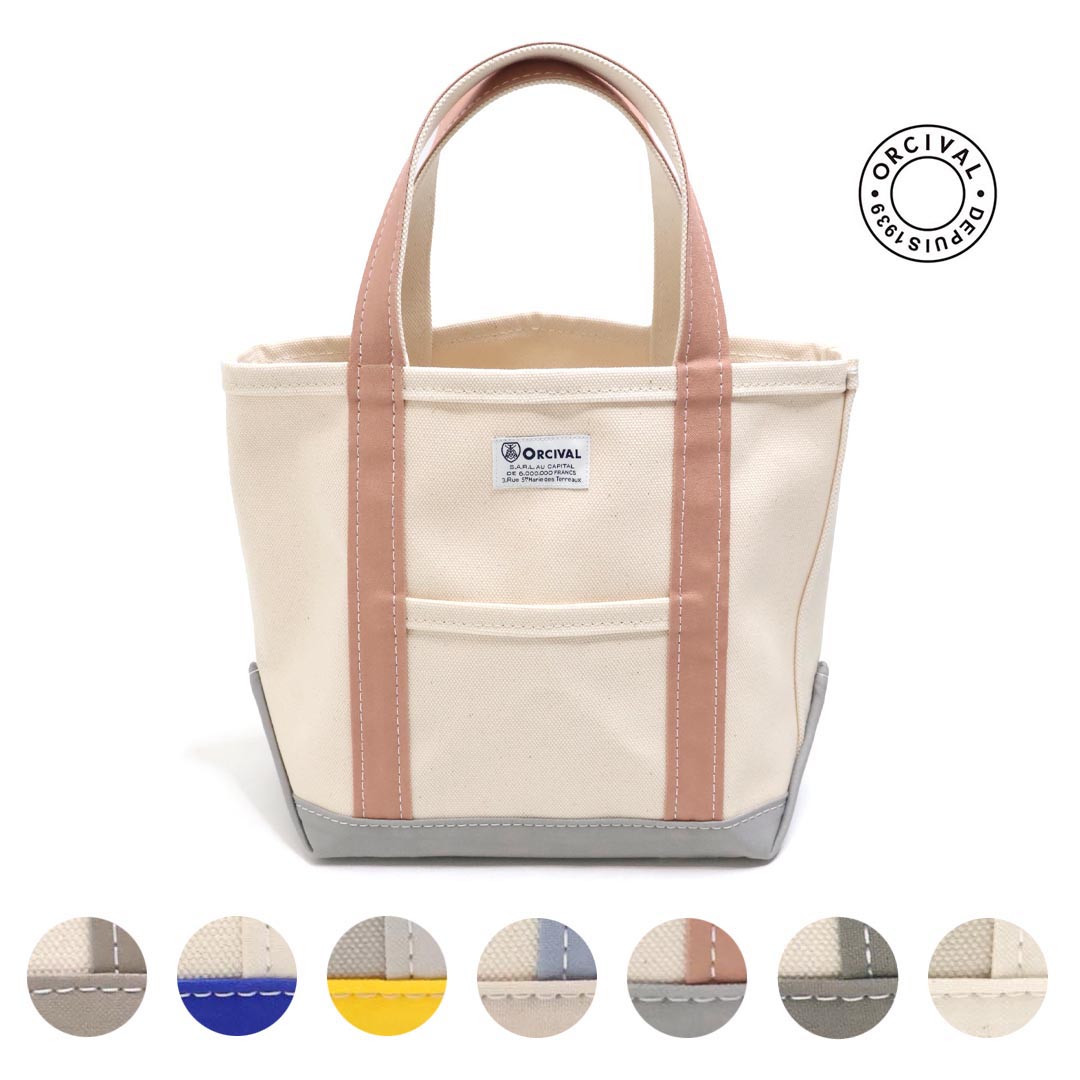 オーシバル　トートバッグ　ORCIVAL ピンク　希少 ORCIVAL オーシバル トートバッグ ピンク