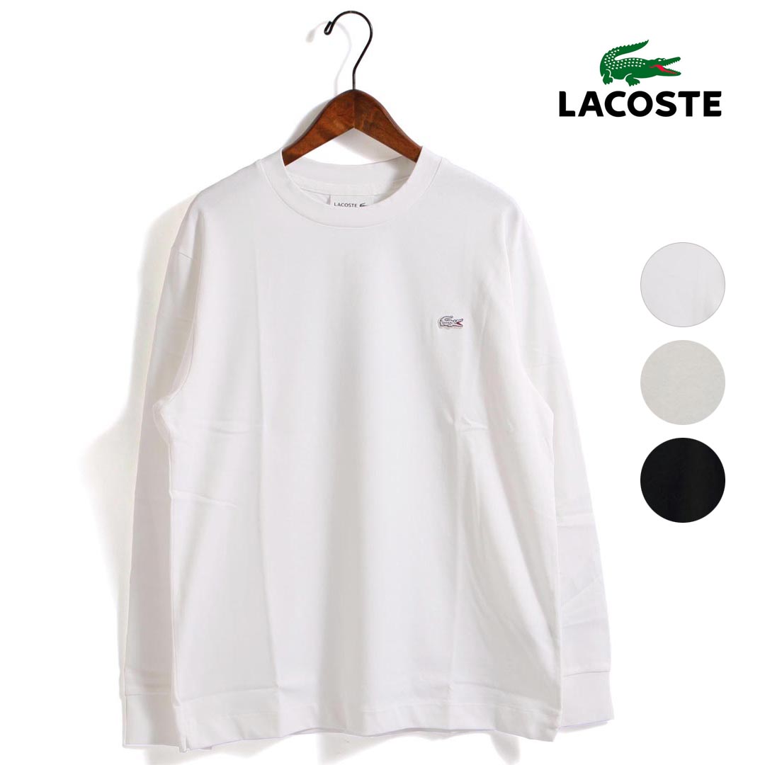 【クーポン券別れ別れ！】*◆メンズ LACOSTE ラコステ ベーシックロングスリーブティーシャツ 長袖 品番：TH5583-99