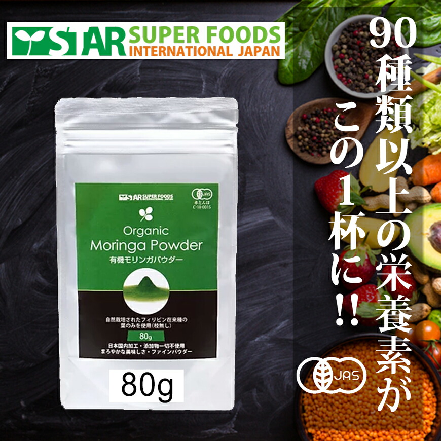 Bgl Malun ビージーエルマルン（マルンガイモリンガ、サラシア含有食品） Bgl Malun ビージーエルマルン（マルンガイモリンガ、サラシア