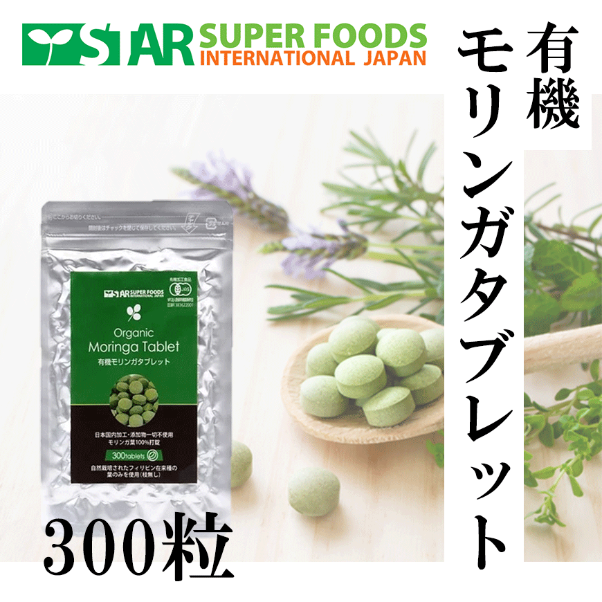 楽天市場】モリンガの種（自然栽培・在来種 ）30g モリンガ 種