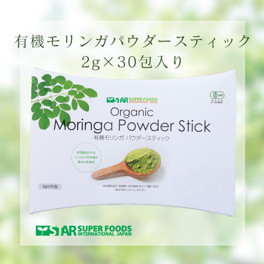 楽天市場】モリンガカプセル 320mg×180粒 モリンガ カプセル