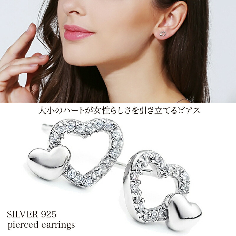 シルバー オープンハート型ピアス 925sliver open heart pierce/シルバー925 オープンハートフープ