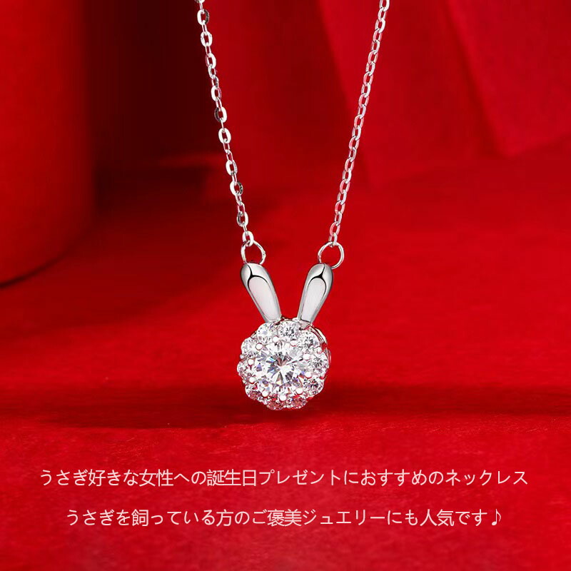 国内発送【ALIITA】うさぎ ネックレス エナメル ALIITA アリータ ネックレス ウサギ CONEJITO PERLA ENAMAL