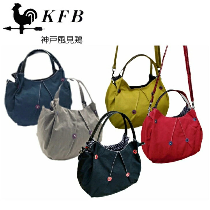 KFB リリアン 2wayハンドバッグ 小さめ ハンドバッグ 2way レディース バッグ ナイロン はっ水 軽量 ナイロンバッグ ショルダー 軽い 多機能 かわいい おしゃれ 小さめバッグ 小さいバッグ 2ウェイバッグ 多機能ショルダーバッグ 斜めがけ