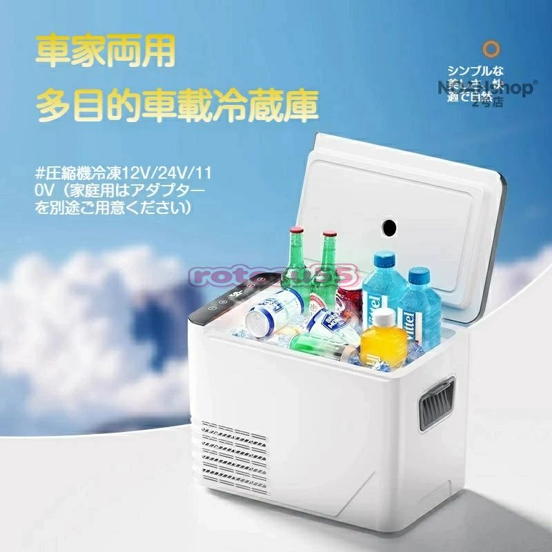 2026新 冷温庫 保冷庫 保温庫 小型冷蔵庫 温蔵庫 保温機 ミニ冷蔵庫 保冷＆保温 ポータブル冷蔵庫 缶コーヒー 温め ポータブル 冷蔵庫 小型 温蔵庫 ペットボトル タオルウォーマー 卓上 ミニ 小さい 車載冷蔵庫 家庭用 5℃～65℃ 温度調節 車中泊 ABS素材 静音 母の日｜Ｓｔａｒｔｌｉｎｅ