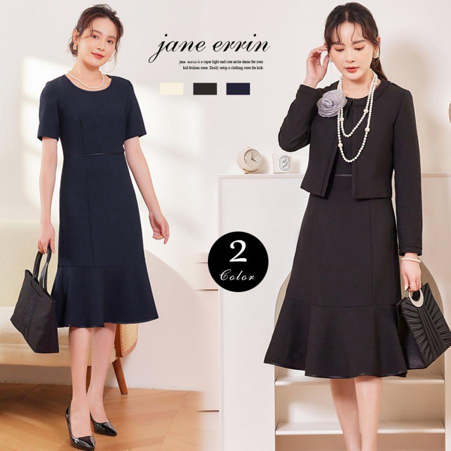 喪服 レディース スーツ 母親 2点セット ワンピース レディース 母 スーツレディース フォーマル 喪服 礼服 葬儀 法事 ブラックフォーマル 通夜｜Ｓｔａｒｔｌｉｎｅ 7,968円