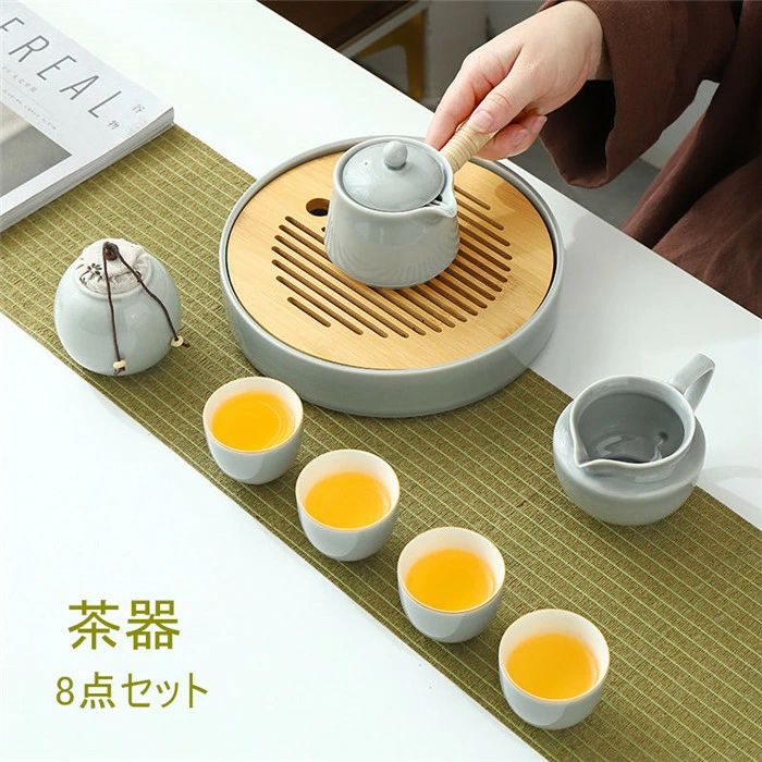 カップ 茶器セット ティーカップ 冰灰釉 湯呑みセット 急須セット 茶盤 8点セット セラミック 茶碗セット 贈りもの 来客用 お茶 陶器 耐熱性 食器 結婚祝い 引越し祝い ギフト｜Ｓｔａｒｔｌｉｎｅ