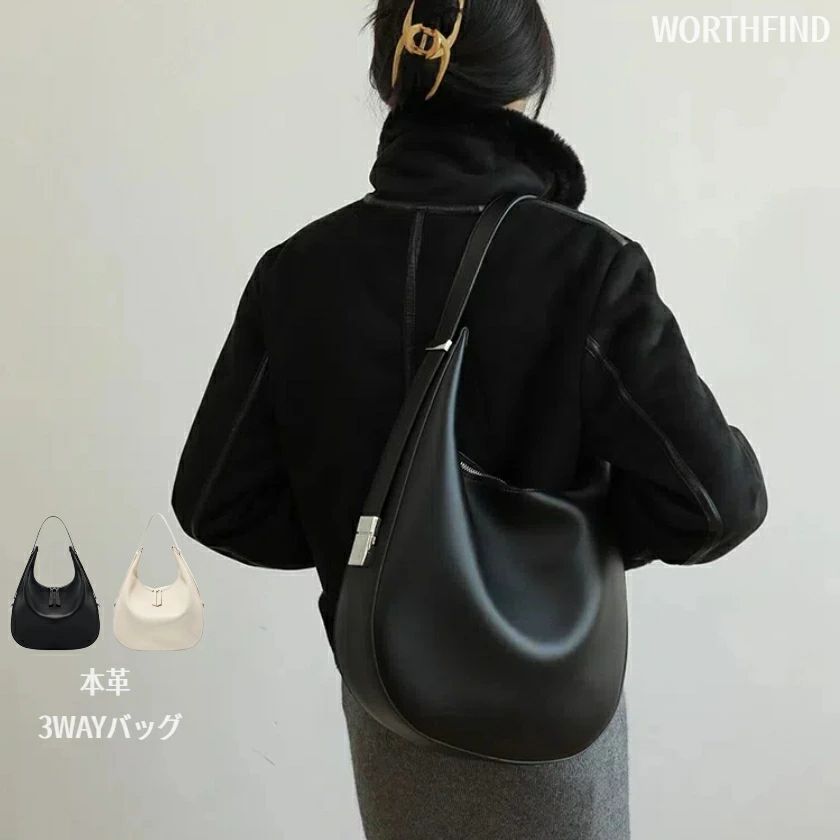 本革 トートバッグ レディース ショルダーバッグ 牛革 本革バッグ 手提げ 軽量 3WAY ハンドバッグ レザー 大きめ 軽い 耐久性 大容量 バッグ 手持ち レディースバッグ カジュアル 通勤 通学 プレゼント かばん｜Ｓｔａｒｔｌｉｎｅ