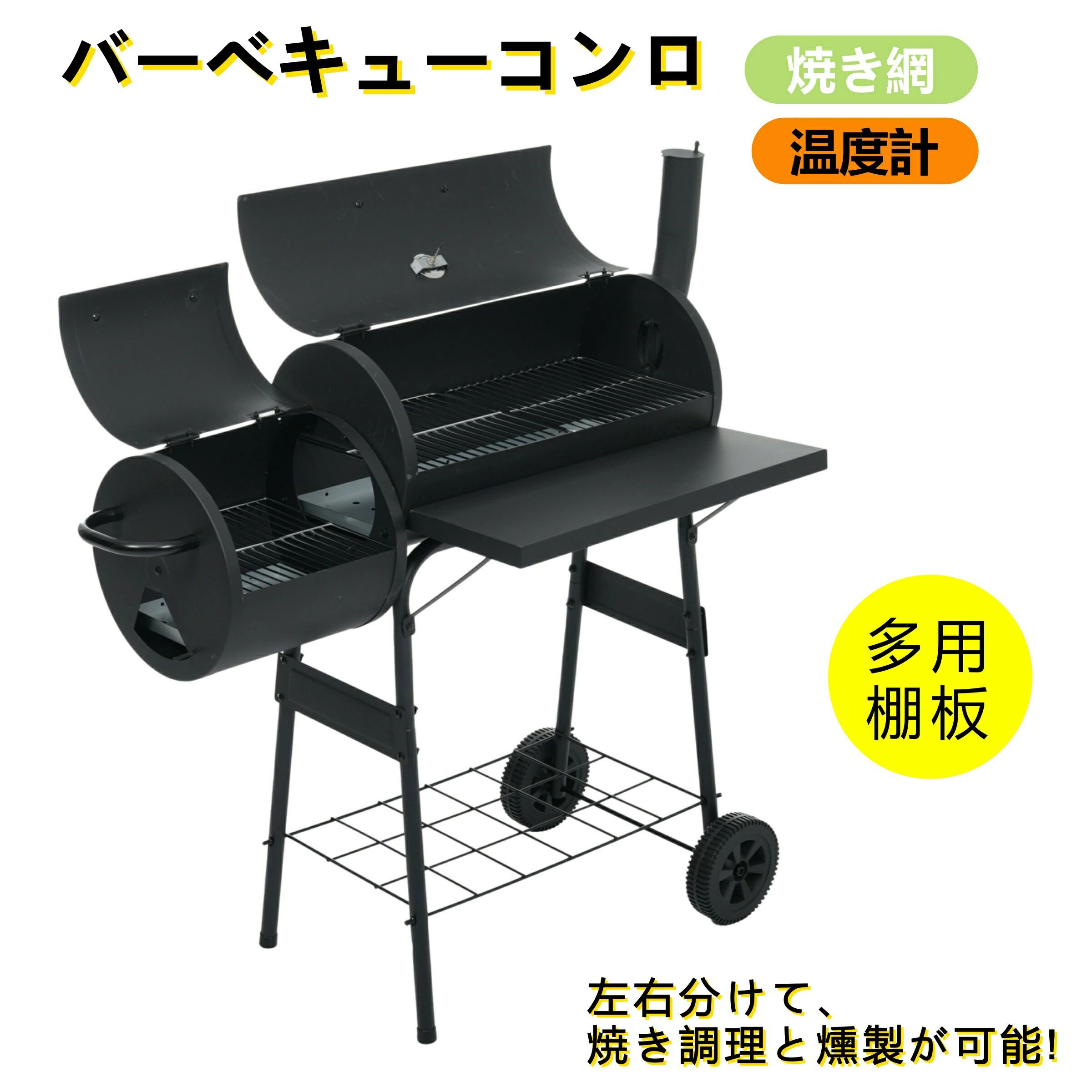【2026年新モデル】バーベキューコンロ バーベキューコンロ メッシュテーブル BBQコンロ セット 鉄板付 大型 バーベキューコンロ バーベキュースタンド BBQスタンド バーベキューグリル BBQグリル BBQ ステンレス|Startline