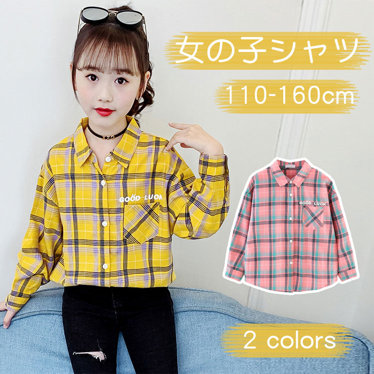 5％OFF】 新品未使用 きりかえストライプシャツ 女の子 150 かわいい