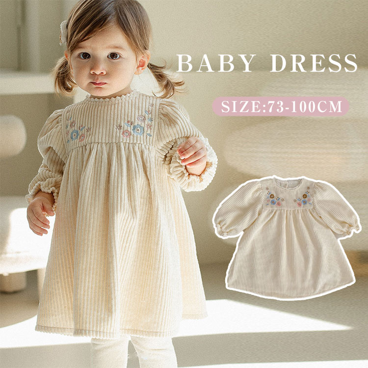 lemon_life✿2児ママ のROOM - 欲しい! に出会える。