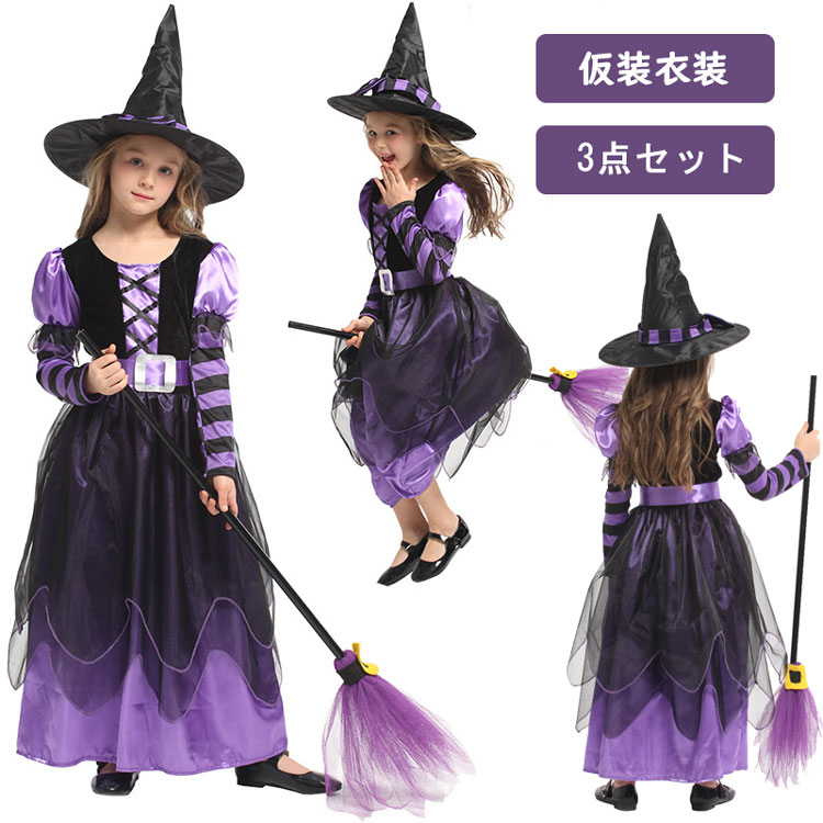 楽天市場 コスチューム ワンピース こども コスプレ衣装 子供 女の子 ハロウィン衣装 子ども 仮装 公演服 おばけ 変装 Halloween おもしろ 仮装 変身 キッズ なりきり 文化祭 イベント ロング ステージ衣装 魔女 巫女 魔法師 魔法使い ウィッチ 洋館メイド 婦人服 妖精 が