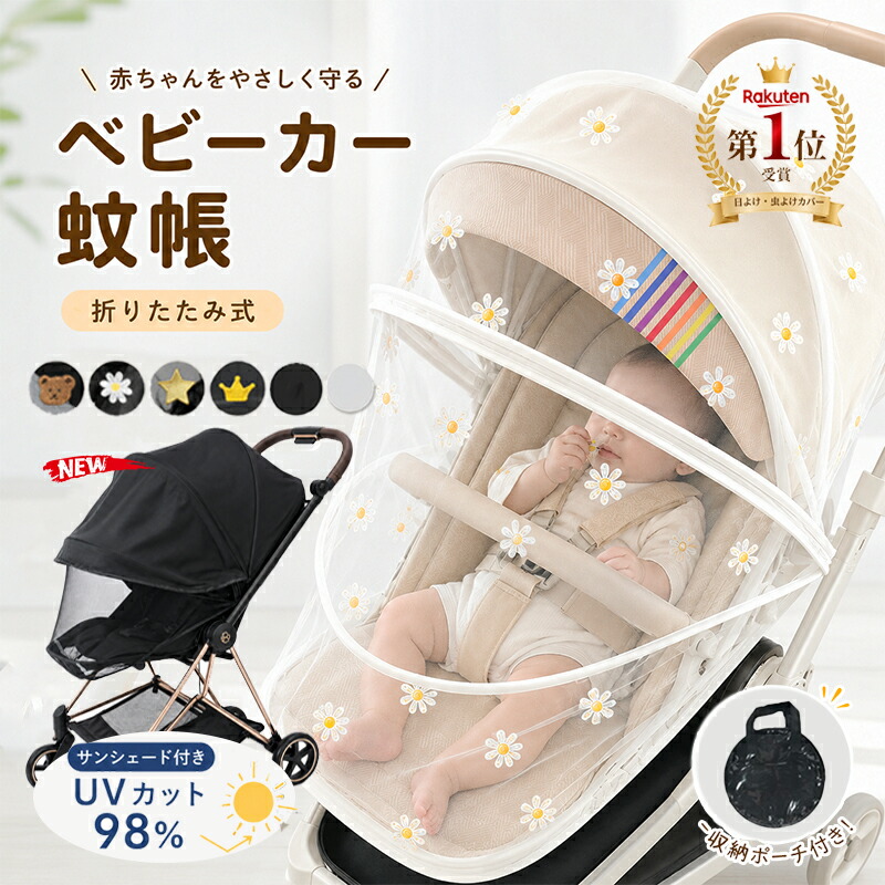 自動つけおき洗い機 ザブット | ピジョン 洗たく 洗濯 赤ちゃん
