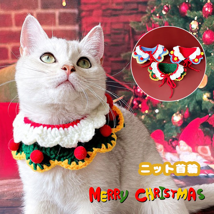 CA移住*⋆✈、クリスマス(緑サンタ&雪だるま)わんちゃん猫ちゃん用首輪 CA移住*⋆✈様専用、クリスマス(緑サンタ&雪だるま)わんちゃん猫ちゃん