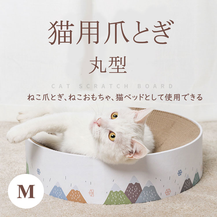 【楽天市場】猫 爪とぎ 爪研ぎ 爪みがき 猫 ネコ おもちゃ つめとぎ ねこ ストレス解消 運動不足解消 ペット用 ボール型 猫用 爪磨き天然サイザル麻  球 丸 つめとぎ おもちゃ おしゃれ