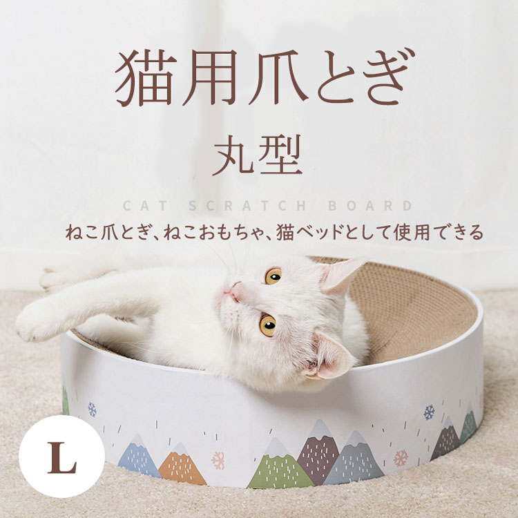 【楽天市場】猫 爪とぎ 爪研ぎ 爪みがき 猫 ネコ おもちゃ つめとぎ ねこ ストレス解消 運動不足解消 ペット用 ボール型 猫用 爪磨き天然サイザル麻  球 丸 つめとぎ おもちゃ おしゃれ