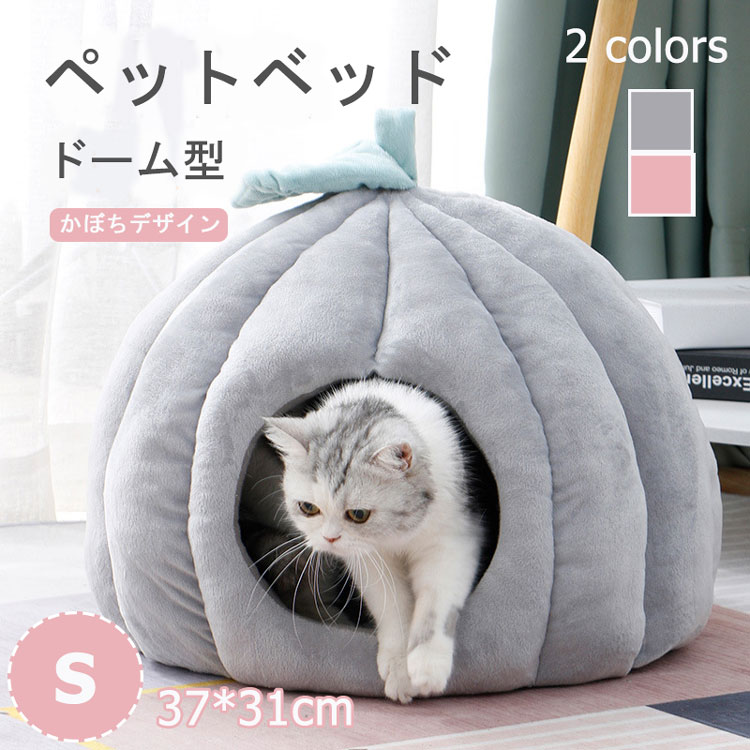 楽天市場】犬小屋 ペットハウス ベッド ドーム型 犬ハウス 犬