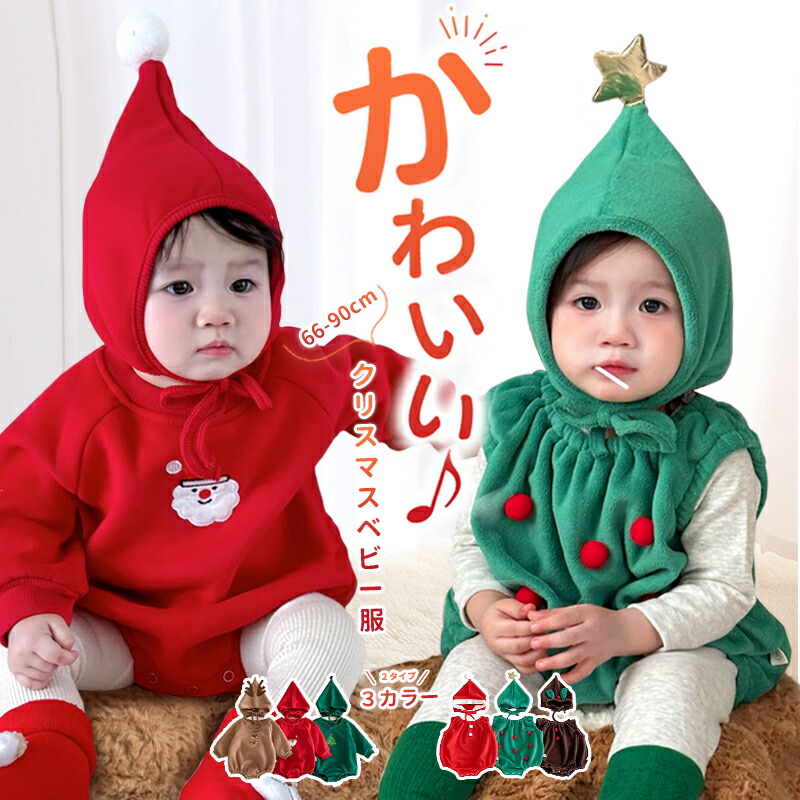 PETIT BATEAU [2025新春福袋]PETIT BATEAU ベビー男の子デイウェア