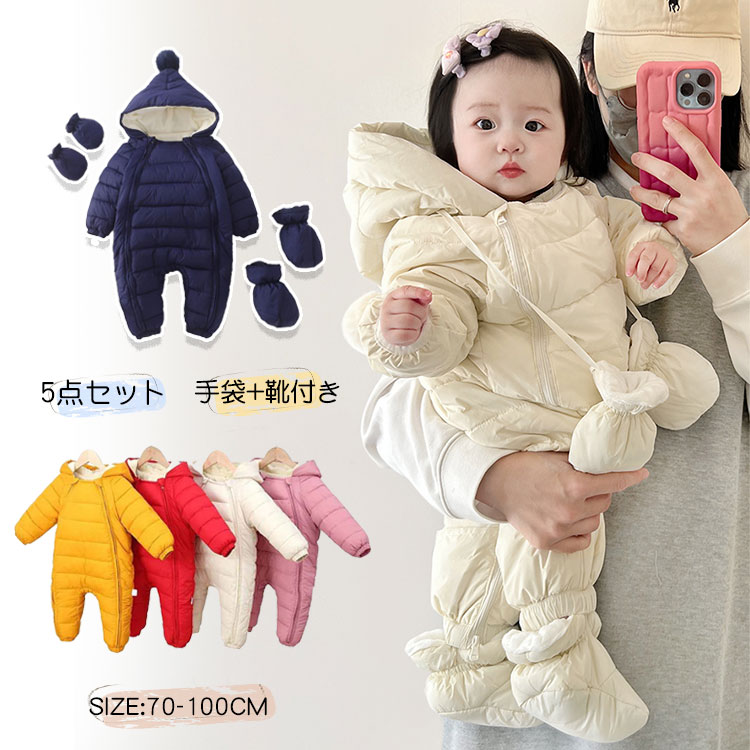 ポロラルフローレン　ベビー　ダウンロンパース　75 ポロラルフローレン ベビー ダウンロンパース 75 楽天市場】ラルフ