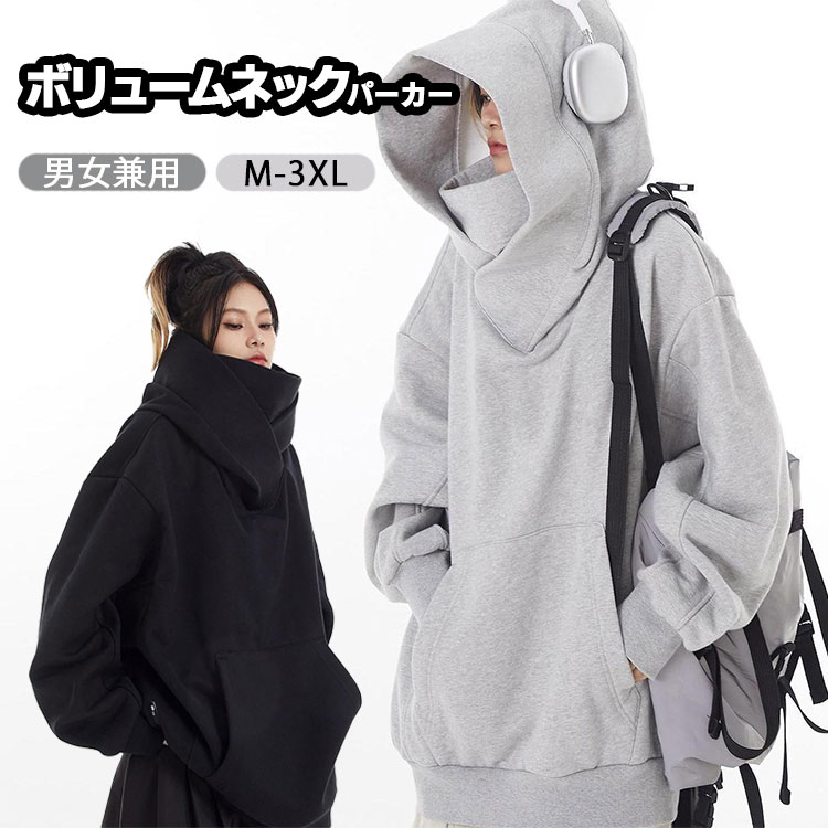 楽天市場】パーカー メンズ レディース カップル ボリュームネック