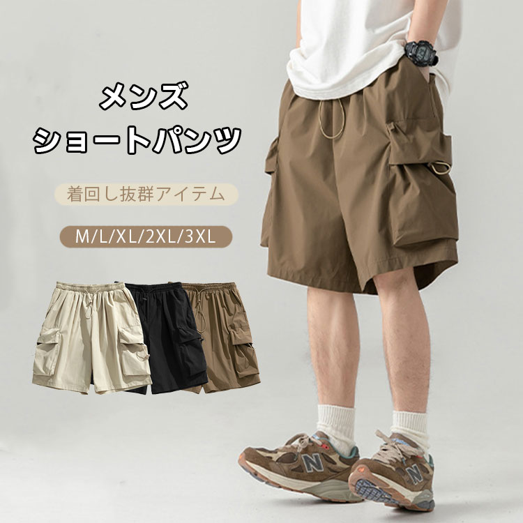 CRONOS ショートパンツ カーゴポケット L クロノス カーゴショートパンツ ショートパンツ CRONOS 新品 L