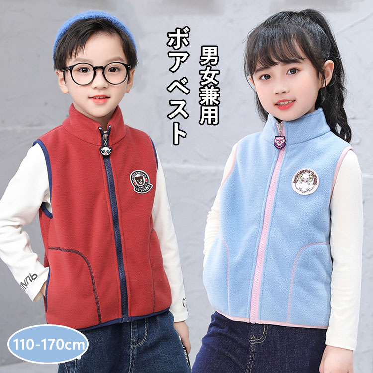 キッズ ベスト もこもこ ジレ 子供服 男の子 ふわふわ フード付き レディース 赤ちゃん ジャケット ボア アウター 大人 女の子