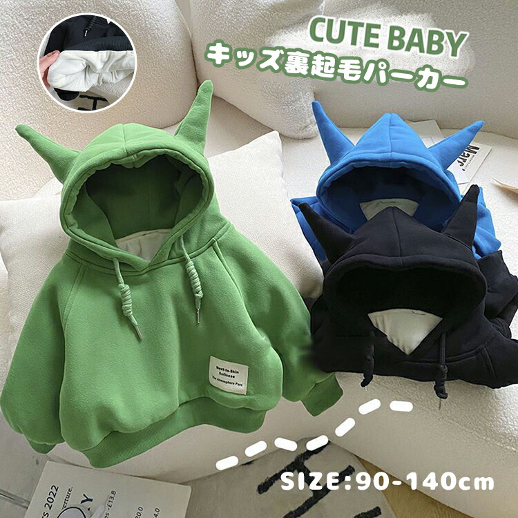 楽天市場】【新品】【即納】 【70サイズ】gelato pique