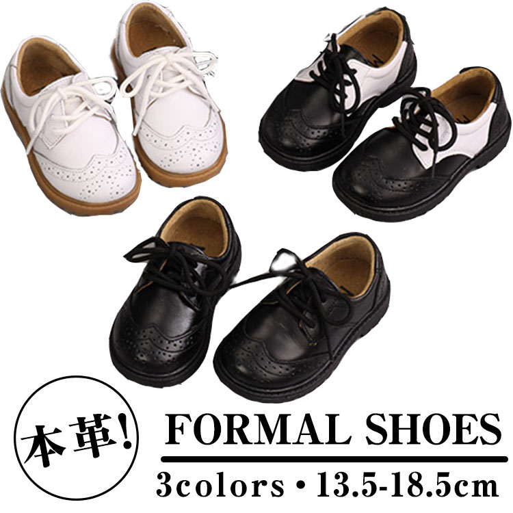 【楽天市場】フォーマルシューズ フォーマル靴 革靴 男の子 子供靴