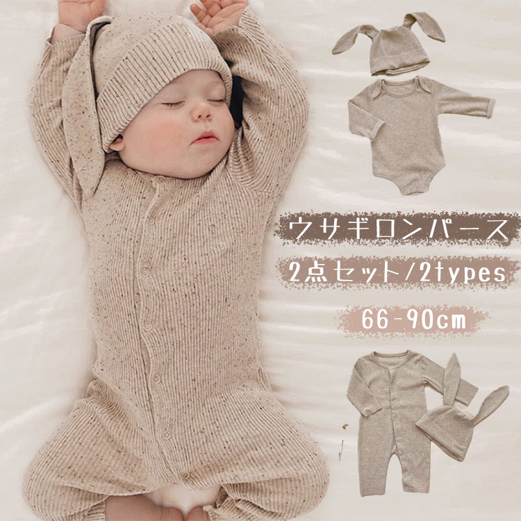 楽天市場】ニューボーンフォト うさぎ 赤ちゃん 新生児 衣装