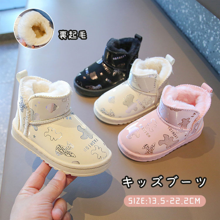 楽天市場】くまモン ムートンブーツ(ブラック） ふわもこ ボア