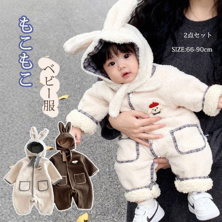 PETIT BATEAU [2025新春福袋]PETIT BATEAU ベビー男の子デイウェア