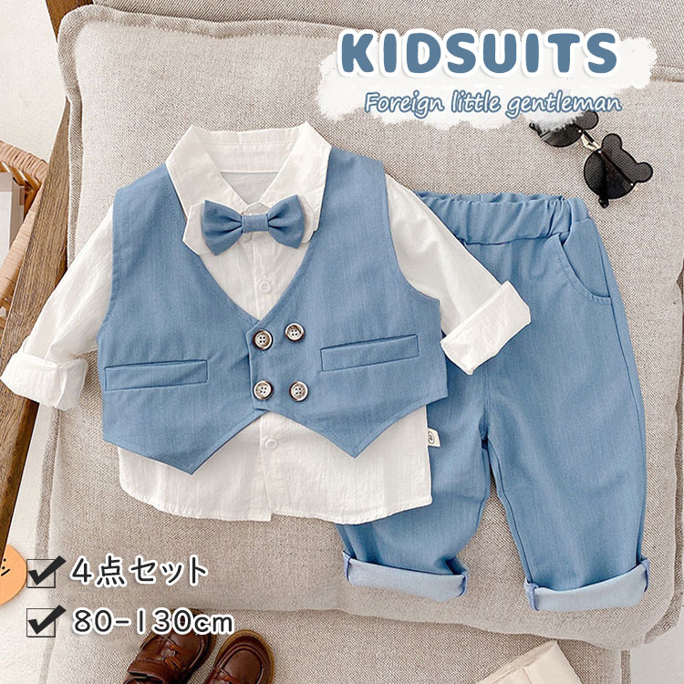 4点セット 子供 スーツ 男の子 フォーマル ベビー 長袖 子供服 紳士服 シャツ ベスト 上下セット 洋服 七五三 キッズ こども スーツセット ベビー服 赤ちゃん セットアップ 出産祝い 卒業式 入学式 入園式 おしゃれ 80 90 100 110 1 130 Sale 57 Off 4点セット 子供 スーツ 男の子 フォーマル ベビー 長袖 子供服 紳士服 シャツ ベスト 上下セット 洋服 七五三 キッズ こども スーツセット ベビー服 赤ちゃん セットアップ 出産祝い 卒業式 入学式 入園式 おしゃれ 80 90 100 110 1 130 Sale 57 Off