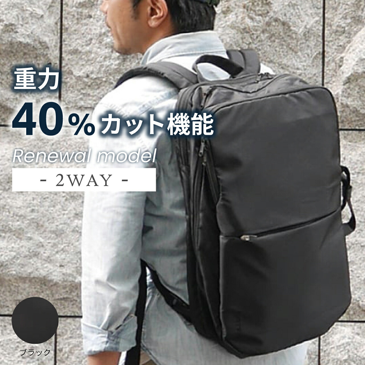 【万有引力40%撥ねのける役立つこと】横持ち変わり種 BATEN 背嚢 メンズ サスペンション役立つこと付き添い人 2way 3way 背嚢 軽さ感うしろ側容器に並べる 商行為 超軽さ  キャリーオンリュック 雨合羽 通学 通い 多役立つこと 高役立つこと 役立つこと性 レインカバー 雨取りまかなう 商行為背嚢